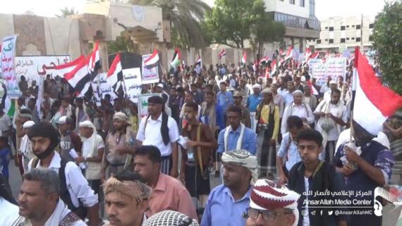 أبناء الحديدة يؤكدون في مسيرة حاشدة تمسكهم بالقضية الفلسطينية ويتبرأون من الخونة