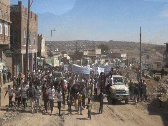 بالصور..مسيرة وفعاليات احتجاجية في شبام كوكبان بالمحويت رفضا للتطبيع