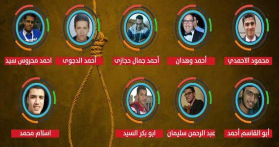 مصر: إعدام 9 أشخاص متهمين بقضية اغتيال النائب العام