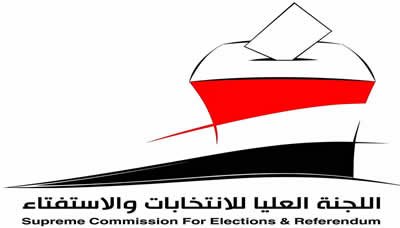 اللجنة الأمنية للانتخابات تناقش الترتيبات الخاصة بالجانب الأمني