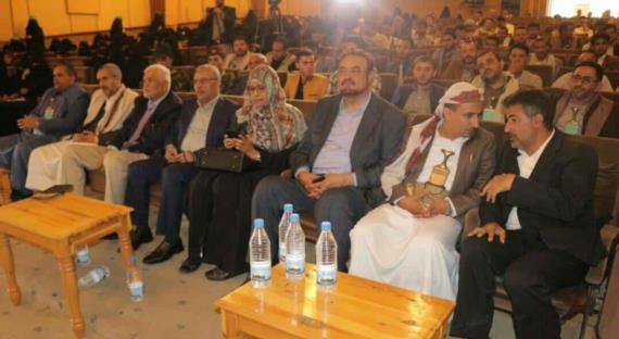 إحياء فعالية اليوم العالمي للمرأة المسلمة بأمانة العاصمة (صور)