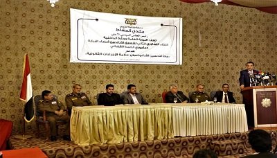انعقاد اللقاء التشاوري الثاني بين النيابة العامة ومأموري الضبط القضائي (صور)