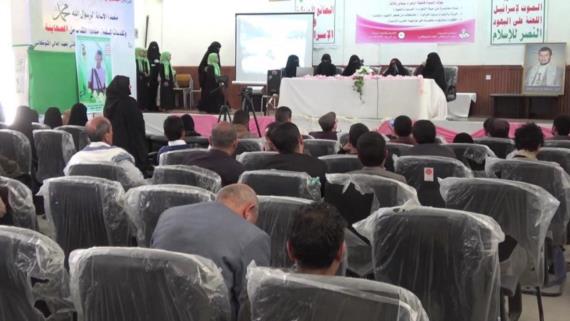 فعالية احتفالية بمناسبة ذكرى مولد السيدة فاطمة الزهراء عليها السلام بجامعة صنعاء