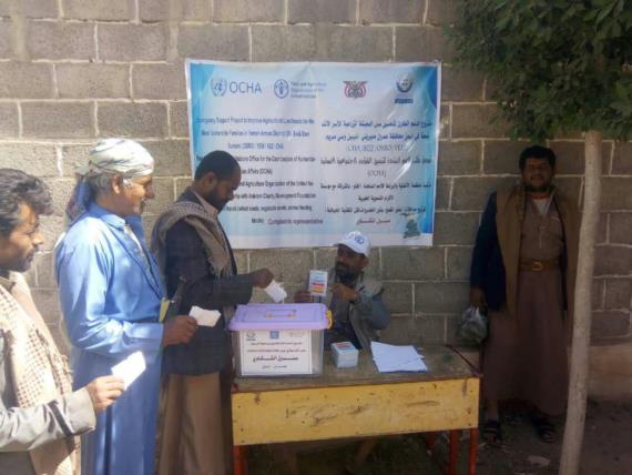 تدشين مشروع الدعم الطارئ لتحسين سبل المعيشة الزراعية للأسر الأشد ضعفا في ذيبين وبني صريم بعمران