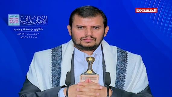 السيد القائد ” التحريف والانحراف خطران يهددان الهوية اليمنية الإيمانية