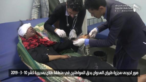 ارتفاع ضحايا مجزرة العدوان في كشر إلى 23 شهيدا بينهم 14 طفلاً و9 نساء