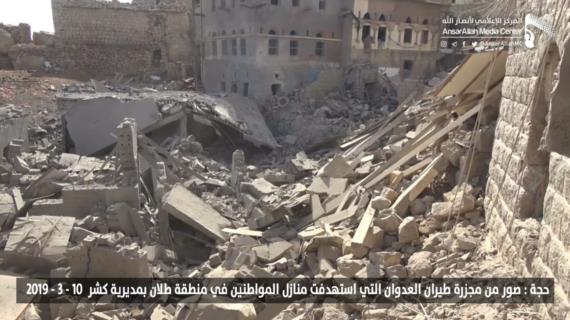 مركز عين الإنسانية : استمرار جرائم العدوان الغاشم انتهاك صارخ لكل القوانين الدولية