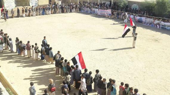 وقفة احتجاجية بمدرسة حمزة بن عبدالمطلب في صعدة للتنديد بجرائم العدوان(صور)