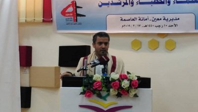 لقاء لخطباء ومرشدي مديرية معين بمرور أربعة أعوام من الصمود