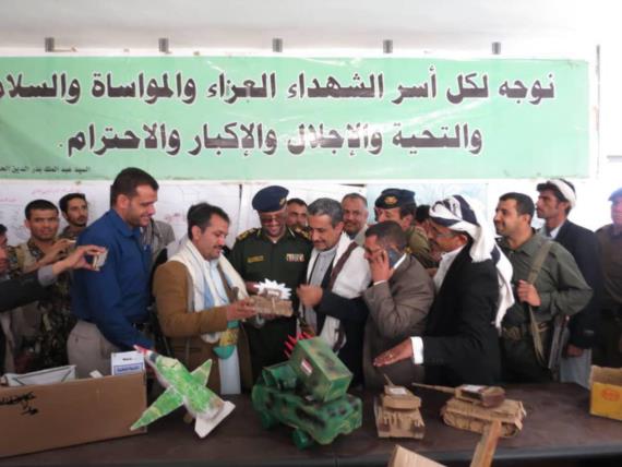 بالصور..افتتاح معرض لصور جرائم العدوان وصمود الجيش واللجان بمدينة المحويت