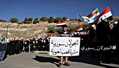 إدانات دولية لقرار ترامب بضم الجولان السوري المحتل إلى الكيان الصهيوني