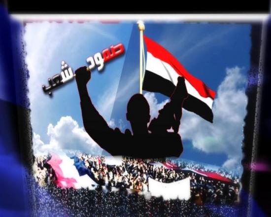 مؤامرات ورهانات خاسرة للعدوان افشلها الصمود اليمني