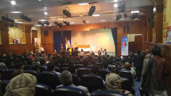 وزارة النقل تحيي فعالية بمرور أربعة أعوام من الصمود في وجه العدوان
(صور)