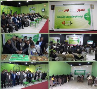 تنظيم مستقبل العدالة يدشن برنامج كفالة ورعاية عدد من الايتام والاسر الفقيرة