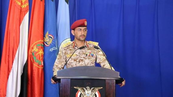 متحدث القوات المسلحة يدين قصف العدوان المناطق السكنية بالعاصمة صنعاء ويتوعد بالرد