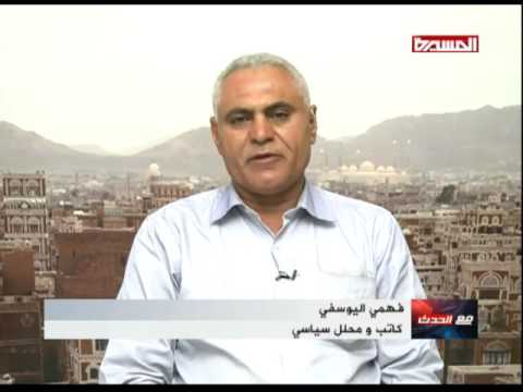 المبعوث الرابع 