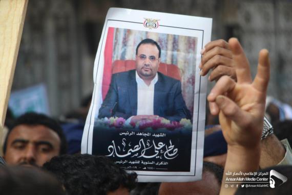 صباحية شعرية في صعدة بالذكرى السنوية لاستشهاد الرئيس الصماد
