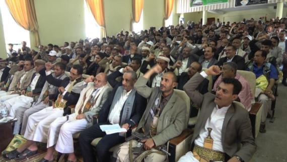 حفل إشهار مؤسسة (يمن ثبات) التنموية بمحافظة إب