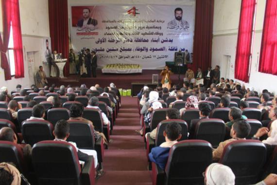 أبناء ذمار يسيرون قافلة نقدية كبرى دعما للطيران المسير ووفاءً للرئيس الشهيد الصماد (صور)