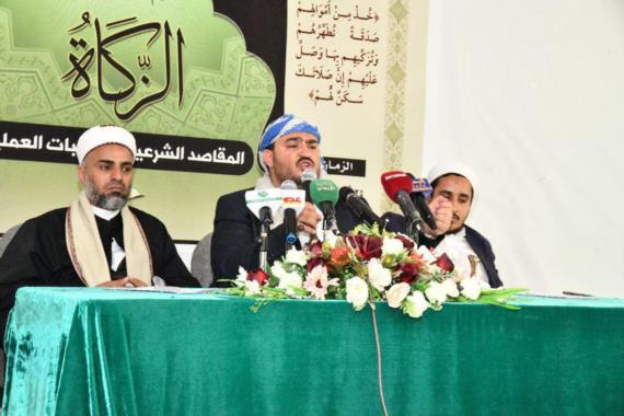 رابطة علماء اليمن تنظم ندوة حول الزكاة