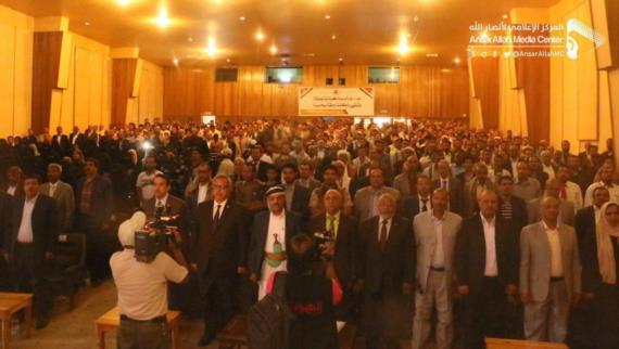 احتفال بصنعاء باليوم العالمي للعمال