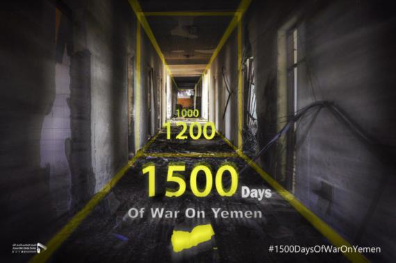 غدا انطلاق حملة تغريدات 1500 يوم من العدوان الظالم على اليمن