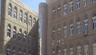وزارة التربية تعبر عن استيائها نتيجة استقطاعات اليونيسف من الحوافز النقدية للمعلمين