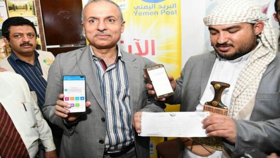 هيئة الزكاة تدشن تحصيل فريضة الزكاة عبر مكاتب البريد
