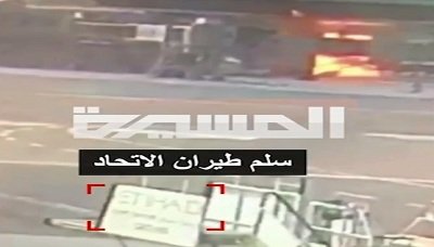 مشاهد الطيران المسير تقطع حبل الكذب الاماراتي