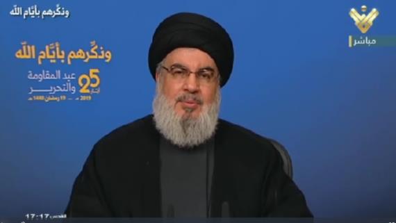 السيد نصر الله يعزي بذكرى استشهاد الإمام علي عليه السلام ويدعو إلى مواجهة