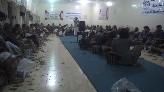 أمسية ثقافية وخطابية في إب إحياءً لذكرى استشهاد الإمام علي عليه السلام