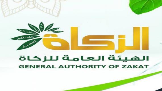 فرع هيئة الزكاة بذمار يستكمل صرف المساعدات النقدية