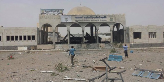 أكثر من 142 مليار ريال خسائر مؤسسات التعليم العالي خلال أربع سنوات من العدوان