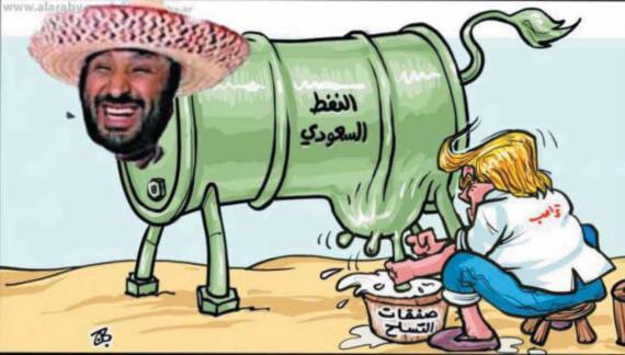 ترامب رَجُلُ حَلْب لا حَرْب…!
 
