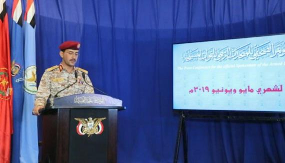 المتحدث الرسمي للقوات المسلحة يستعرض آخر المستجدات العسكرية الميدانية خلال شهري مايو ويونيو الماضيين (تفاصيل)