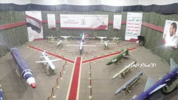 دلالاتُ معرض الصمّاد ..