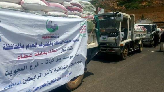 مؤسسة يمن ثبات تدشن توزيع ألف و254 سلة غذائية على أسر المرابطين بالمحويت