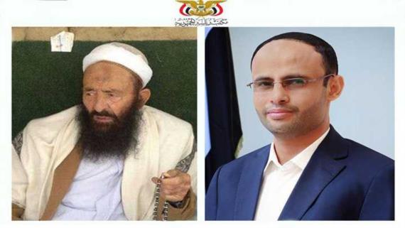 الرئيس مهدي المشاط يعزي في وفاة العلامة محمد بن يحيى الحوثي
