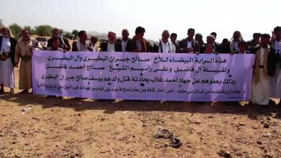 تحكيم وصفح في قضية قتل بين قبيلتين من صعدة وذمار