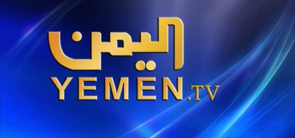 قناة اليمن الفضائية تنعي استشهاد المخرج فايز دبوان في غارة لطيران العدوان