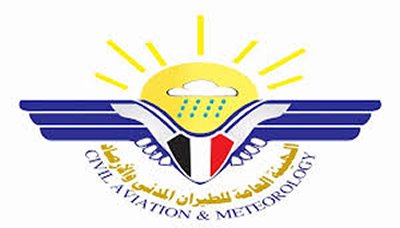 الأرصاد يتوقع هطول أمطار متفاوتة الشدة مصحوبة بالرياح والعواصف الرعدية