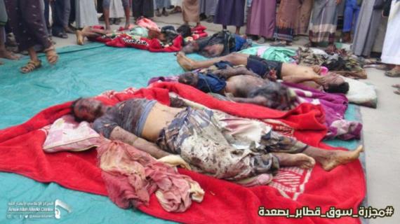 استشهاد وإصابة 36 مواطنا في مجزرة لقوى العدوان في سوق شعبي بصعدة (صور)