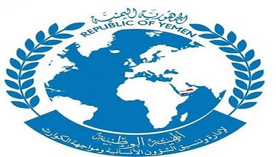 الهيئة الوطنية لتنسيق الشؤون الإنسانية تدين مجزرة قطابر