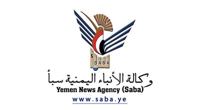 وكالة الأنباء اليمنية “سبأ” : ما يزال موقع الوكالة يتعرض لهجمات من قبل العدوان