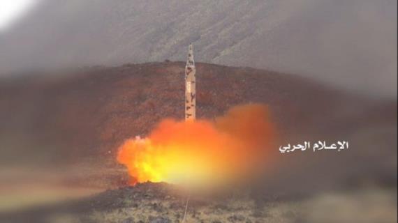القوة الصاروخية تكشف النقاب عن الجيل الثالث من منظومة
