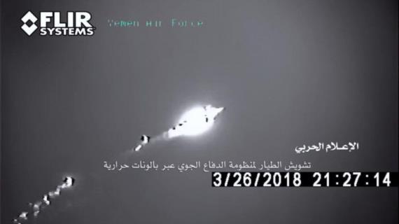 الدفاعات الجوية .. من التدمير الممنهج إلى قوة ردع فاعلة