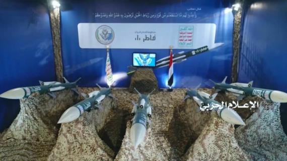 منظومات دفاع جوية يمنية جديدة.. مسمار في نعش تحالف العدوان!! 