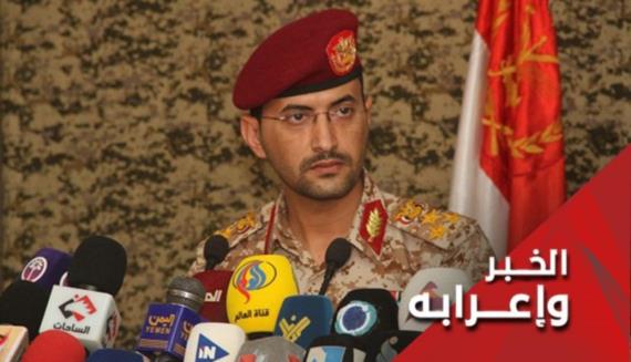 بعد أسر 3 ألوية بنجران.. هل توجه أصابع الإتهام لإيران؟!