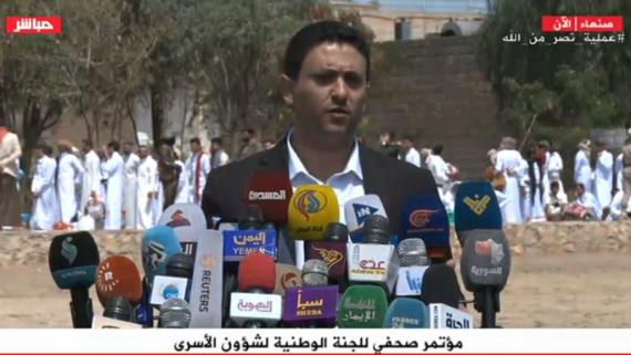 صنعاء تعلن مبادرة من جانب واحد لإطلاق 350 أسيراً بينهم 3 سعوديين