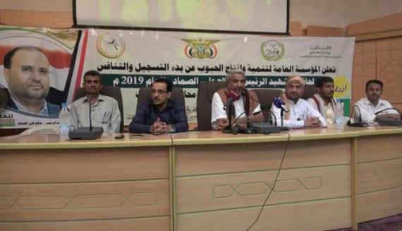بدء فتح التنافس لجائزة الرئيس الصماد في زراعة الحبوب بالحديدة